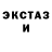 Кетамин VHQ Mexla