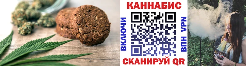Cannafood марихуана  закладки  Петропавловск-Камчатский 
