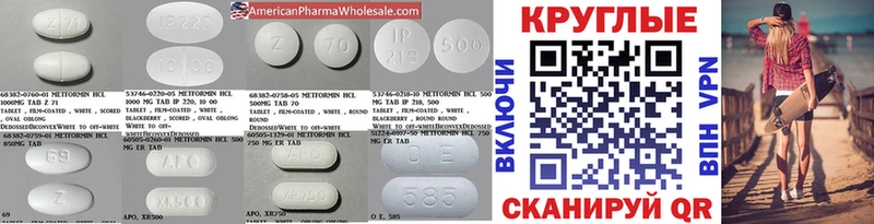 ссылка на мегу зеркало  купить наркотики цена  Петропавловск-Камчатский  ЭКСТАЗИ MDMA 