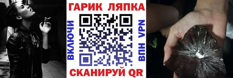 ГАШИШ гарик  Петропавловск-Камчатский 