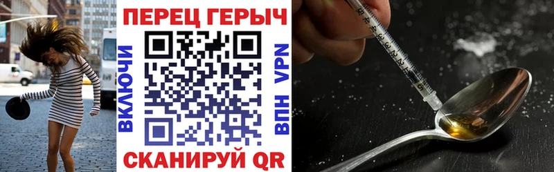 Героин VHQ  цены наркотик  Петропавловск-Камчатский 