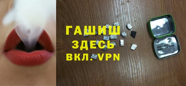 apvp Арсеньев