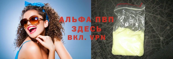 apvp Арсеньев