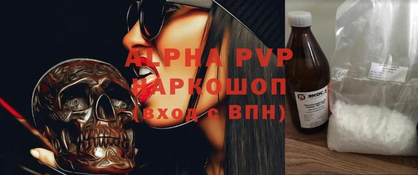 apvp Арсеньев