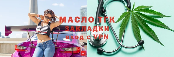 скорость Аркадак