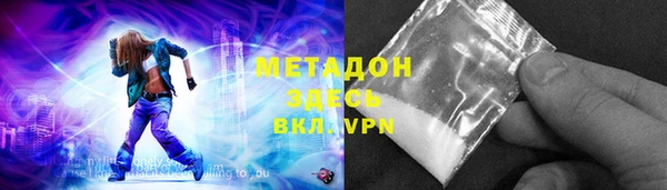 индика Армянск