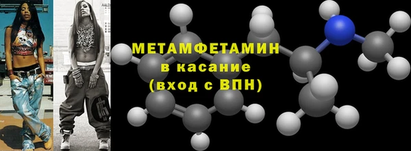 скорость Аркадак