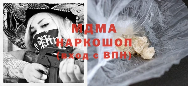 скорость Аркадак