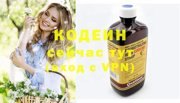 скорость mdpv Пестово