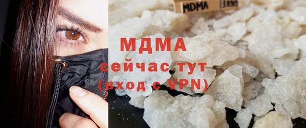 индика Армянск
