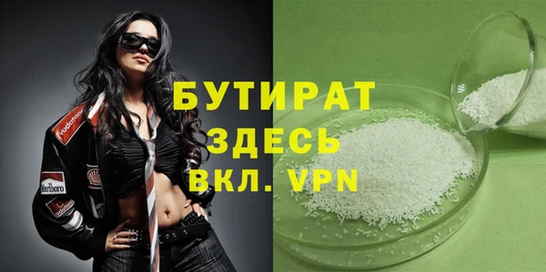 индика Армянск