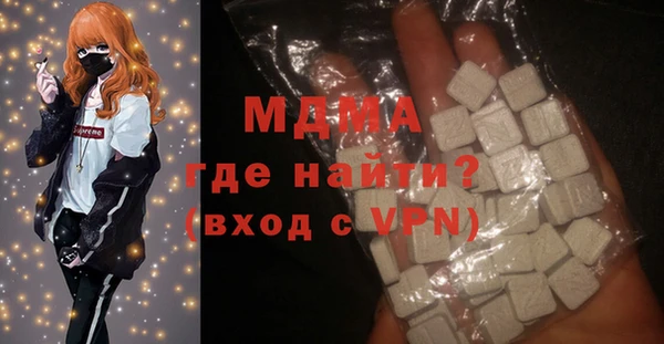 apvp Арсеньев