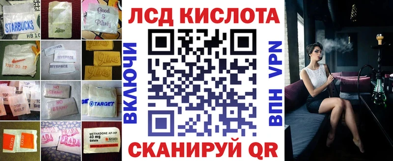 mega ТОР  Петропавловск-Камчатский  ЛСД экстази кислота  наркошоп 