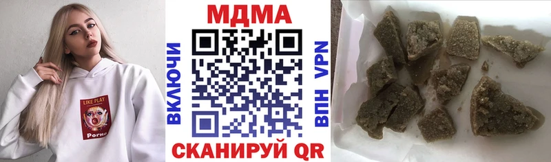 MDMA молли  Петропавловск-Камчатский 
