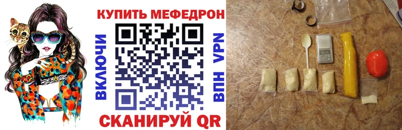Мефедрон VHQ  Петропавловск-Камчатский 