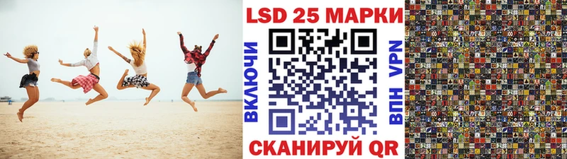 мега зеркало  Петропавловск-Камчатский  Марки NBOMe 1500мкг 